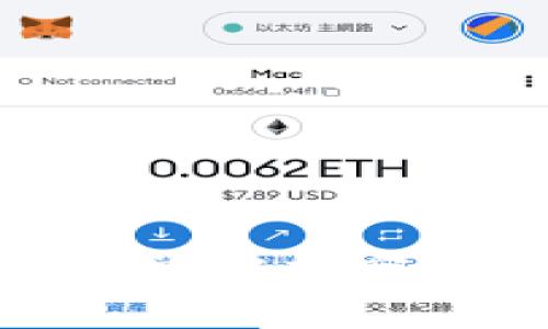 Tokenim 是一家来自中国的区块链钱包和数字资产管理平台。它提供了多种加密货币的存储、交易和管理功能，通常被加密货币爱好者和投资者所使用。不过，具体的信息可能因时间而异，建议在选择使用之前查阅最新的资料和用户反馈。