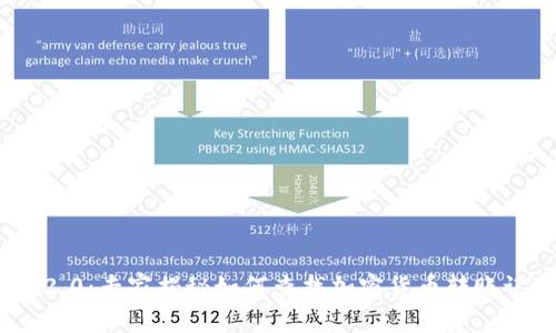 揭秘TokenIM 2.0：专家揭秘如何查找加密货币转账记录的独家秘诀