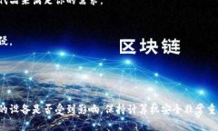 如果你在使用 Tokenim 或任何其他软件时收到病毒
