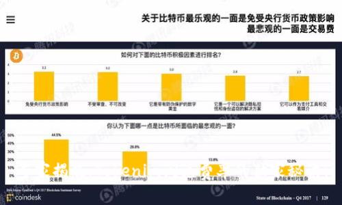 专家揭晓：Tokenim闪兑费率的独家秘诀！