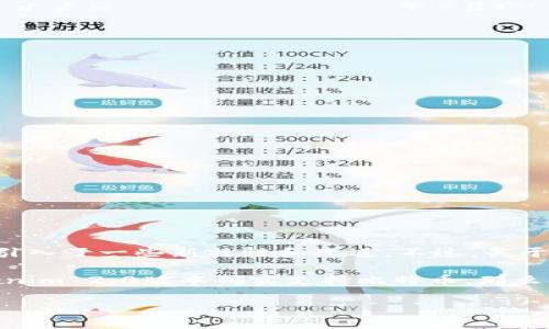 截至我知识更新的截止日期（2023年10月），Tokenim是一个致力于数字资产管理和交易的平台，其2.0版本推出后引入了一些新特性和改进。不过，关于Tokenim 2.0是否支持比特币（BTC）的具体信息，建议访问Tokenim的官方网站或官方公告以获取最新的支持信息。

通常情况下，许多数字资产管理平台会支持比特币，因为它是市场上最受欢迎和广泛使用的加密货币之一。如果Tokenim 2.0版本确实支持比特币，那么用户应该能够在平台上进行BTC的交易、存储和管理。

如需准确的信息，建议查看官方渠道、社交媒体更新或相关的用户反馈。如果您有其他问题，欢迎随时询问！