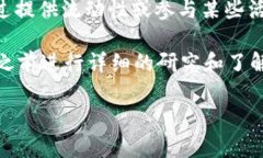 根据 SHIB（Shiba Inu）和 TP 钱包的一般机制，SHIB