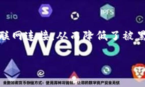 Tokenim冷钱包通常被称为“Tokenim Ledger”。冷钱包是一种安全存储数字货币的方法，它通常不与互联网连接，从而降低了被黑客攻击的风险。通过将您的数字资产存储在冷钱包中，您可以有效保护您的资产不受盗窃或丢失的风险。

如果您对Tokenim冷钱包还有其他问题，或者需要了解更多关于如何使用它的信息，请告诉我！