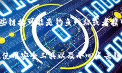 关于tokenim2.0网站链接的安全性，以下是一些考虑