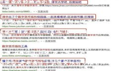   比特币钱包ID与地址的秘密：专家独家揭秘！