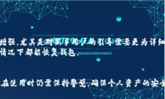 火币钱包并不是专门的以太坊钱包，而是火币交