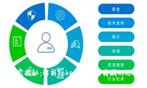 专家独家揭秘：解析Tokenim苹果商城的运营秘诀