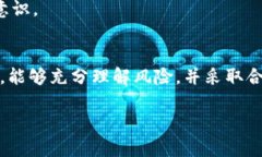 关于“Tokenim以太坊到账被划走”的问题，需要仔