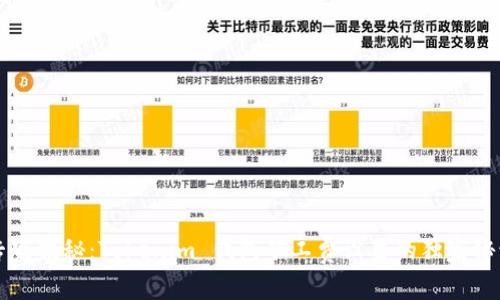 专家揭秘：Tokenim 钱包矿工费设置的独家秘诀