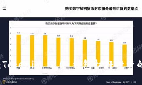 专家揭秘：Tokenim 2.0 钱包杠杆投资的独家秘诀