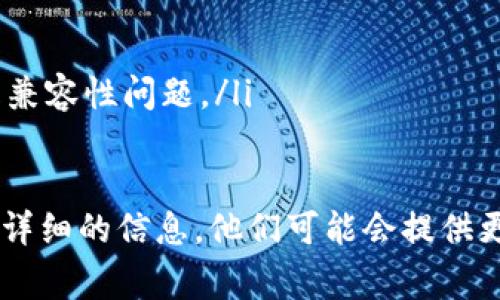 关于