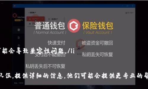 关于