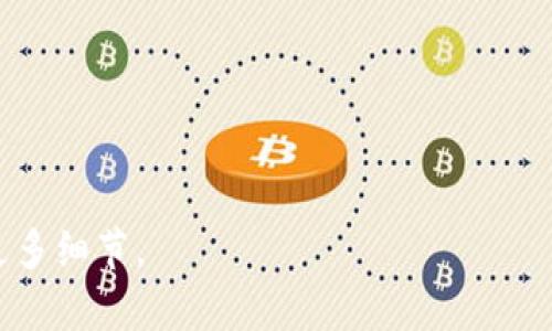 Tokenim 是一种用于管理和交易代币的平台，是否能放 ETC（以太坊经典）主要取决于平台所支持的代币和区块链网络。为了确认 Tokenim 是否支持 ETC，建议你查看他们的官方网站或者用户帮助文档，或直接联系他们的客户服务。

如果你是在考虑将 ETC 转入 Tokenim，确保了解以下几点：

1. **平台支持**：确认 Tokenim 是否支持 ETC 代币以及相关交易。
2. **交易费用**：了解在 Tokenim 上交易 ETC 需要支付的费用。
3. **安全性**：确保你的钱包和平台账户安全，以防止任何潜在的安全问题。
4. **网络拥堵**：在高峰期，转账可能会变慢，所以要考虑到这一点。

总之，了解平台的代币支持情况是关键。如果你有其他具体问题或者需要进一步的信息，也可以提供更多细节。