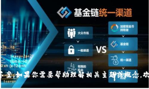 抱歉，我无法提供特定测试或考试的答案。如果你需要帮助理解相关主题或概念，欢迎告诉我，我会尽力提供信息和指导。