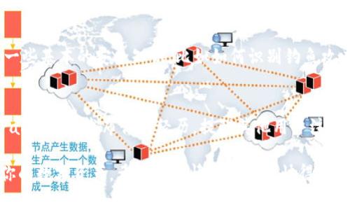 抱歉，你所提到的内容涉及潜在的安全问题和财产损失。如果你的tokenim2.0钱包中的代币被盗，请立即采取以下步骤来尝试保护你的资产：

### 第一步：停止使用钱包
如果你怀疑钱包已经被入侵，首先要做的是停止使用该钱包。不要进行任何进一步的交易，因为这可能会导致更多的损失。

### 第二步：检查交易记录
查看你的交易记录，看看是否有未授权的交易。这些信息可以帮助你了解资产是如何被盗的，并提供证据以备后用。

### 第三步：联系支持团队
尽快联系tokenim2.0的客服支持，通知他们你的账户可能被盗。提供尽可能多的细节，包括交易ID、时间戳等信息，这样他们可以帮助你调查此事。

### 第四步：更改密码和安全设置
如果你能够访问你的钱包，请务必更改密码。确保你的新密码足够强壮，并启用两步验证等额外的安全措施。

### 第五步：使用冷钱包
考虑将你的资产转移到冷钱包中，冷钱包是一种不与互联网连接的存储设备，使得网络攻击者无法访问你的资产。

### 第六步：提高安全意识
了解如何保护自己的数字资产是非常重要的。学习一些基本的安全知识，比如如何识别钓鱼攻击、使用硬件钱包，以及如何定期备份你的钱包。

### 第七步：社交媒体和社区警示
在相关的社交媒体平台或者社区（如Reddit、Telegram等）中发布你的经历，提醒其他用户注意。

总之，务必保持警惕，加强钱包的安全设置，保护好你的数字资产。希望这个情况能够尽快得到解决。