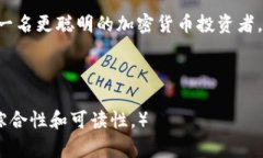 baoti专家解析：如何选择ERC20 Token的ETH热钱包独家