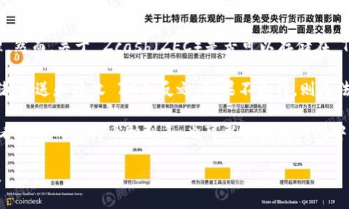 Tokenim 是一个多链钱包，可以支持多种加密货币的存储和管理。然而，关于 Zcash（ZEC）是否可以存储在 Tokenim 中，需要查看 Tokenim 的具体功能和支持的代币列表。

通常来说，如果 Tokenim 支持 Zcash，那么用户就可以直接存储、发送和接收 ZEC。反之，如果不支持，则无法存储。

为了确认这一点，建议你去 Tokenim 的官方网站或相关社区查看最新的支持币种列表。也可以直接在钱包中尝试添加 ZEC，看是否能够找到相应的选项。

如果你还有更多关于 Tokenim 或 ZEC 的问题，欢迎继续询问！