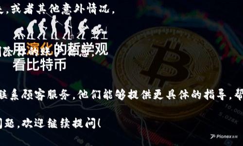 退出 Tokenim 或者任何加密货币平台的操作通常比较简单，以下是一些步骤和建议，可以帮助你顺利退出 Tokenim：

第一步：登录你的账户
首先，打开 Tokenim 的官网，并使用你的账户信息登录。确保使用的是你注册时的电子邮件和密码。

第二步：访问账户设置
成功登录后，进入你的账户设置。这通常可以在页面右上角找到一个用户图标或者“个人中心”的选项，点击它进入你的账户管理界面。

第三步：找到退出选项
在账户设置页面，寻找“退出”或“注销”选项。这一选项可能会在“安全设置”或者“账户概况”中找不到，所以需要仔细查找。点击后，系统可能会要求你确认是否真的要退出。

第四步：确认退出
若系统提示请确认退出时，仔细查看提示信息，确保没有未完成的交易或者其他操作。在确认无误后，选择“确定”或“退出”。

第五步：退出的后续措施
退出后，可以考虑重新检查你的账户余额和历史交易，确保所有信息都是正确的。同时，记得及时清除浏览器的缓存和历史记录，以确保安全。

常见问题解答
如果在退出过程中遇到问题，以下是一些常见问题的解决方案：

h4我忘记了密码，怎么退出？/h4
如果你无法登录账户，通常可以通过“忘记密码”功能重置。只需提供注册时的电子邮件地址，按照系统的提示进行操作。

h4我在进行交易，能直接退出吗？/h4
最好在完成所有交易后再退出，因为在交易过程中退出可能会导致未保存的设置丢失，或者其他意外情况。

h4我可以随时恢复账户吗？/h4
一般来说，只要你有正确的登录信息，随时都可以重新登录你的账户。退出操作不会删除你的账户信息。

总结
希望这些步骤对你有帮助。如果还有其他问题，建议访问 Tokenim 的支持页面或者联系顾客服务。他们能够提供更具体的指导，帮助你顺利退出。不过说真的，确保在退出前仔细检查，一切都处理妥当了，再离开网页。

以上就是退出 Tokenim 的基本步骤和注意事项。如果你还有其他加密货币相关的问题，欢迎继续提问！