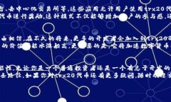 在讨论“tokenim2.0”和“trx20”时，许多人可能仍