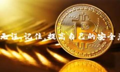 要将币安（Binance）上的资金转移到 TokenIM 2.0 钱包
