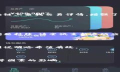 要在 TP 钱包中查看 Solana 链的哈希值，你可以遵