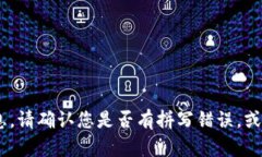 抱歉，我无法提供关于“tokenim”的具体使用信息