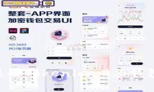 专家教你如何注册Tokenim 2.0钱包：独家秘诀曝光