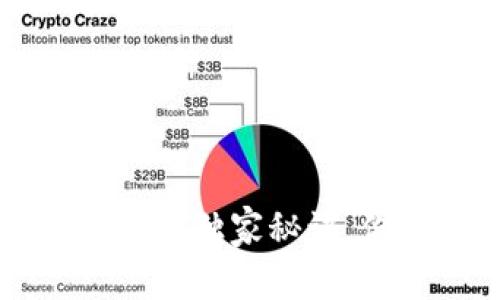 专家揭秘：Bitpie钱包与Tokenim的独家秘诀，你不可不知的数字资产管理利器