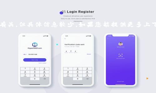 看起来您提到的“tokenimtrx不够或者能量不足”可能与某些区块链或加密货币项目有关，但具体信息较少。如果您能提供更多上下文，或者想了解关于某个特定项目的详细信息，我将乐意为您提供相关的解答或帮助！

同时，以下是一些关于加密货币和区块链的常见问题，您可能会感兴趣：

1. **什么是Token和智能合约？**
2. **如何确保您的加密资产安全？**
3. **如何参与DeFi项目？**

如果您需要特定的主题或问题，请告诉我！