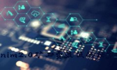 专家揭秘：Tokenim2.0矿工费最低的独家秘诀，轻松