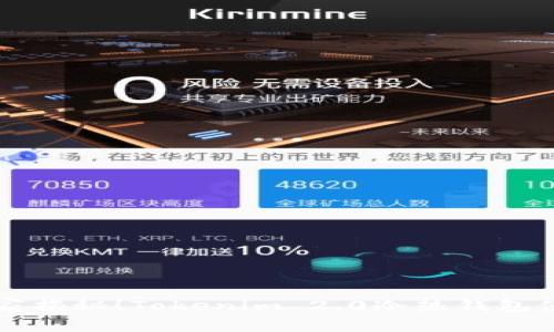 专家独家揭秘！Tokenim 2.0冷热钱包使用秘诀