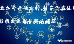 关于“tokenim导入之后没有钱”这个问题，可以从