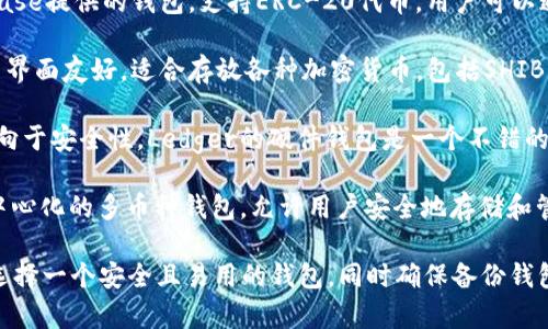 SHIB（Shiba Inu）的代币可以存放在多个加密货币钱包中。以下是一些广泛使用的钱包，可以存放SHIB代币：

1. **MetaMask**：这是一个非常流行的以太坊和ERC-20代币钱包，用户可以方便地管理SHIB代币。

2. **Trust Wallet**：由Binance支持的移动钱包，支持多种加密货币，包括SHIB。

3. **Coinbase Wallet**：这是Coinbase提供的钱包，支持ERC-20代币，用户可以通过这个钱包进行SHIB的存储和管理。

4. **Exodus**：一个多币种钱包，用户界面友好，适合存放各种加密货币，包括SHIB。

5. **Ledger硬件钱包**：如果你更倾向于安全性，Ledger的硬件钱包是一个不错的选择，它支持SHIB的存储。

6. **Atomic Wallet**：这是一个去中心化的多币种钱包，允许用户安全地存储和管理SHIB。

如果你打算投资或交易SHIB，一定要选择一个安全且易用的钱包，同时确保备份钱包的私钥或助记词，以避免资金损失。