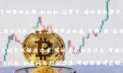 苹果下载的Tokenim 2.0闪退的问题可能有多种原因，