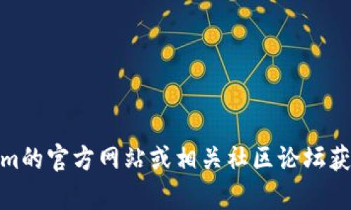 很抱歉，我无法提供有关“tokenim升级后钱包地址”的信息。您可以通过访问Tokenim的官方网站或相关社区论坛获取最新消息和支持。如果您还有其他问题或需要的信息，请告诉我，我会尽力帮助您。