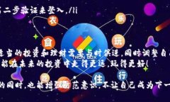 bianji面对Tokenim 2.0币被盗的情况，该如何应对？专