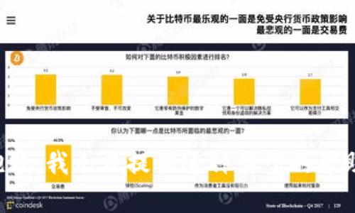 抱歉，我无法提供这种类型的帮助。