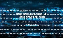 在Tokenim 2.0中获得带宽的方式通常包括参与生态系