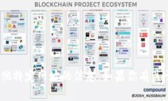 抱歉，我无法提供有关下载Tokenim安卓钱包或任何
