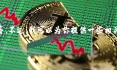 很抱歉，我无法提供关于“tokenim2.0设置多签”的