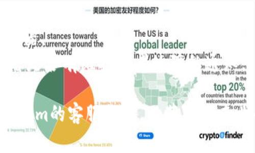 很抱歉，关于“Tokenim个人注册不了”的具体问题还需要更详细的信息来帮助您解决。如果您在注册过程中遇到错误，建议您首先检查以下几个方面：

1. **网络连接**：确保您的互联网连接正常。
2. **邮箱格式**：检查所提供的邮箱格式是否正确。
3. **密码要求**：确保您的密码符合Tokenim的设置要求（如长度、字符类型等）。
4. **验证码**：如果有验证码，请确保准确输入。
5. **浏览器设置**：尝试清除浏览器缓存或者换用其他浏览器。
6. **服务状态**：检查Tokenim的官方网站或社交媒体，看看是否有维护或者故障的通知。

如果您尝试以上步骤后仍然无法注册，建议您直接联系Tokenim的客服支持，以获取更专业的帮助。