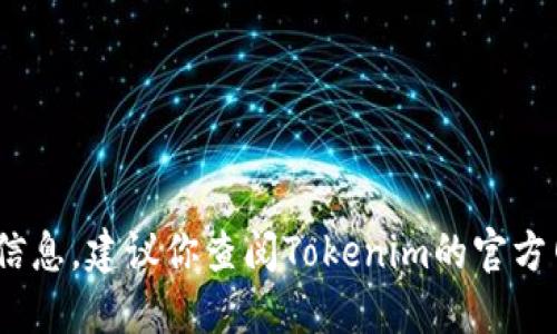 很抱歉，我无法提供关于如何将钱包转入Tokenim的信息。建议你查阅Tokenim的官方网站或相关社区的指南，以获取最新的和准确的信息。