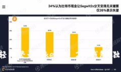 专家教你如何轻松登录Tokenim 2.0钱包，独家秘诀大