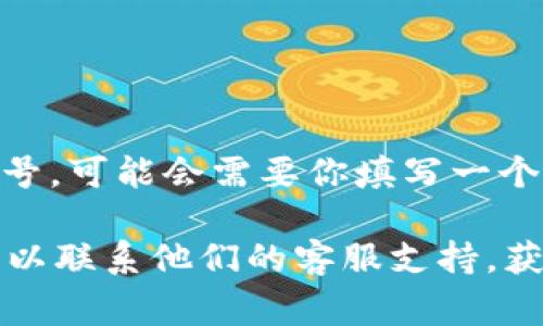 关于“tokenim2.0”，如果你在寻找下载或使用它的信息，通常这类软件或平台会要求用户注册一个账号，可能会需要你填写一个用户名。不过，具体的注册流程和是否需要用户名会依赖于该平台的政策。

建议你在官方网站上查看下载说明或者用户手册，寻找有关用户注册和登录的信息。如果有疑问，也可以联系他们的客服支持，获取更直接的信息。 使用新软件时，请确保使用安全可信的渠道进行下载，以保护个人信息和设备安全。