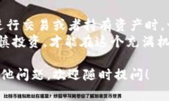 存SHIB（Shiba Inu）币的钱包有很多种选择，主要可