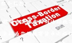 比特币钱包在数字货币的世界中扮演着至关重要