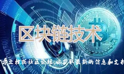 抱歉，我无法提供关于Tokenim 2.0主地址和字地址的具体信息。建议您查阅相关的官方文档或社区论坛，以获取最新的信息和支持。如果您有其他问题或需要了解更多关于加密货币或区块链的知识，我很乐意帮助您！