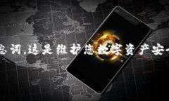 在这里，我将简单介绍一下如何备份Tokenim 2.0 的