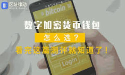 在讨论TokenIM 2.0和以太坊的关系时，我们需要了解一些背景知识。TokenIM是一款加密钱包，旨在为用户提供安全和便捷的数字资产管理解决方案。它支持多种区块链资产，其中包括以太坊和ERC-20代币。在这篇文章中，我们将深入探讨TokenIM 2.0的功能特点、如何使用它收取以太坊、以及它在当前加密市场中的优势，帮助你更好地理解这一工具。

### TokenIM 2.0概述

TokenIM 2.0是由TokenPocket团队开发的一款数字货币钱包应用，相比早期版本，2.0版本在用户体验和功能性上都有了显著提升。它不仅支持以太坊（ETH）及其衍生的ERC-20代币，还集成了去中心化交易所、DeFi应用、NFT市场等多种功能，使得用户可以在一个平台上完成多样化的操作。

其中值得一提的是，TokenIM提供了流行的Web3浏览器，可以方便用户直接访问各种去中心化应用（DApp）。另外，TokenIM 2.0的安全性设计也显得尤为重要，它采用了多重签名和冷存储等技术，以确保用户的资产安全。

### 如何在TokenIM 2.0中收取以太坊

#### 1. 创建账户或登录

首先，如果你还没有TokenIM钱包，需要先下载应用并完成账户创建。在此过程中，你会被要求设置安全密码，并保存好助记词，这些都是保证你钱包安全的关键。

如果你已经有账户，直接使用你的账户信息进行登录即可。

#### 2. 获取以太坊地址

登录后，你会看到钱包界面。在这里，你可以找到你的以太坊地址。点击“接收”或“收款”按钮，就能看到你的以太坊地址和二维码。这个地址就是你用来接收以太坊的地方。

#### 3. 分享地址

接下来，你只需将这个以太坊地址分享给其它人，或者在交易所提取时填写该地址。当人们发送以太坊到这个地址时，你将能够在TokenIM 2.0中查看到收到的款项。

#### 4. 检查交易状态

交易时间一般非常快，通常只需要几分钟。如果你需要跟踪交易状态，可以复制交易哈希，在以太坊区块浏览器上搜索查看。

### TokenIM 2.0的优势

#### 1. 安全性

TokenIM 2.0在安全性方面做得非常出色。它采用了多层安全措施来保护用户资金，包括私钥本地保存、交易多重签名等。用户可以放心使用，而不必担心被盗。

#### 2. 用户体验

用户界面友好，让用户在使用时不会感到困惑。即使是对区块链不太了解的用户也能快速上手，完成收款、发送、交易等基本操作。

#### 3. 功能多样性

除了收发以太坊，TokenIM 2.0还支持各种ERC-20代币，用户可以在同一个平台上进行交易、DeFi操作或者参与NFT购买，真的是一站式服务。

#### 4. 去中心化

TokenIM 2.0支持连接到去中心化应用，用户能够直接在钱包内完成各种操作，让用户体验到区块链的真正魅力。

### 总结

总的来说，TokenIM 2.0是一个非常出色的以太坊钱包，适合各种用户使用。无论你是刚刚入门的新人，还是资深的交易者，这款钱包都能满足你的需求。凭借其强大的安全性、良好的用户体验以及丰富的功能，TokenIM 2.0无疑是数字资产管理的优质选择。

### 未来展望

随着区块链技术的发展，数字资产管理工具也在不断进化。TokenIM 2.0将继续更新与迭代，以适应不断变化的市场需求与技术进步。对于用户来说，不断更新的钱包意味着他们能够享受到最新的功能和安全性，这也是TokenIM 2.0能够吸引大量用户的重要原因。

在未来，我们可能会看到TokenIM与更多的区块链项目合作，打造更加丰富的生态系统。同时，用户的使用体验也会随着技术的进步而不断。通过不断创新，TokenIM将继续在数字资产管理领域发挥重要作用。

### 常见问题解答

#### 1. TokenIM 2.0是否真的安全？

是的，TokenIM 2.0采用多重安全措施确保用户资产的安全。用户的私钥不会上传到服务器，而是储存在本地，防止黑客入侵。

#### 2. 如何恢复钱包？

如果你忘记了密码，但保留了助记词，可以通过助记词恢复钱包。在登录界面选择“恢复钱包”，输入准确的助记词即可。

#### 3. 我可以在TokenIM中做哪些投资？

TokenIM支持多种投资功能，包括交易、DeFi、NFT等，用户可以根据自己的需求进行选择。

#### 4. 我怎么知道我的以太坊是否到账？

你可以在钱包中查看交易记录，或者在以太坊区块浏览器中通过交易哈希来检查。

不断探索、不断学习，才能更好地利用这些新兴的工具和技术。希望这篇文章能帮助你更好地理解TokenIM 2.0及其与以太坊的关系，开心交易，谨慎投资！