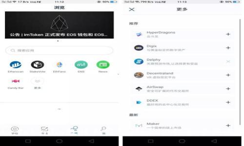 专家揭秘：Tokenim教程独家秘诀，让你轻松掌握区块链技术
